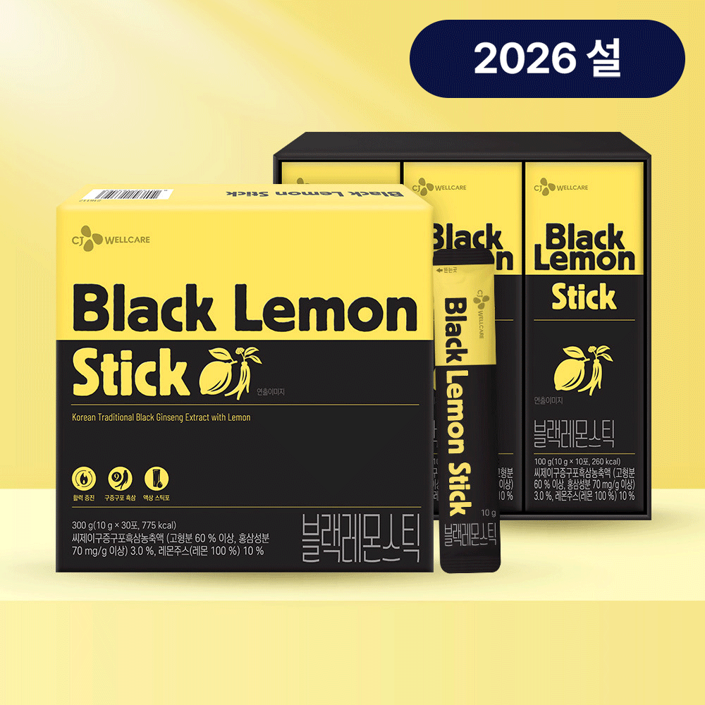 [26설선물세트] 블랙레몬스틱 10G*30X8개