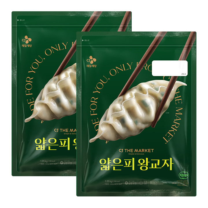 비비고 얇은피 왕교자 스팸 컵밥