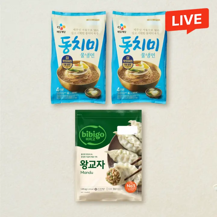 [왕교자세트] CJ 동치미물냉면 1,816g(4인분)X2개+비비고 왕교자 1.05kg