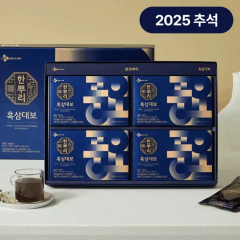 [25추석 선물세트특가] 한뿌리 흑삼대보 더마켓 에디션X4개