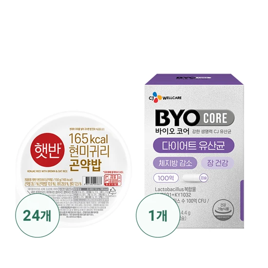 햇반 현미귀리곤약밥 150g X 24개+바이어코어 다이어트 유산균 30캡슐(1개월)