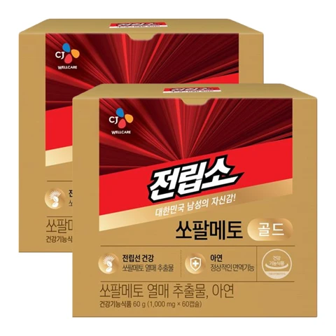 전립소 쏘팔메토 골드 1000mgX60캡슐(2개월)X2개