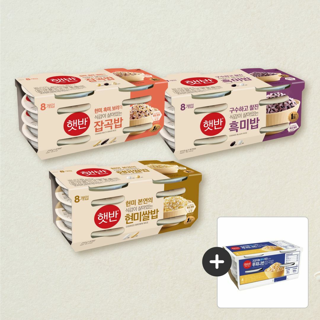 햇반 잡곡밥 210g*8+흑미밥 210g*8+현미밥 210g*8+[사은품]루피니빈잡곡밥 190g*4