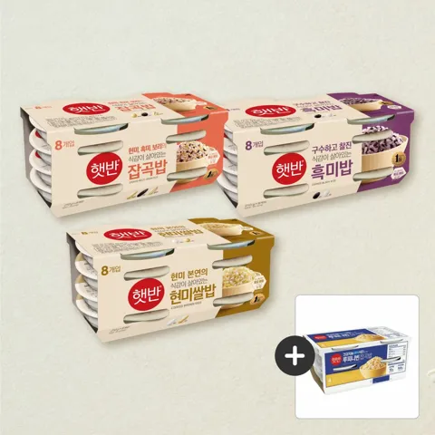 햇반 잡곡밥 210g*8+흑미밥 210g*8+현미밥 210g*8+[사은품]루피니빈잡곡밥 190g*4