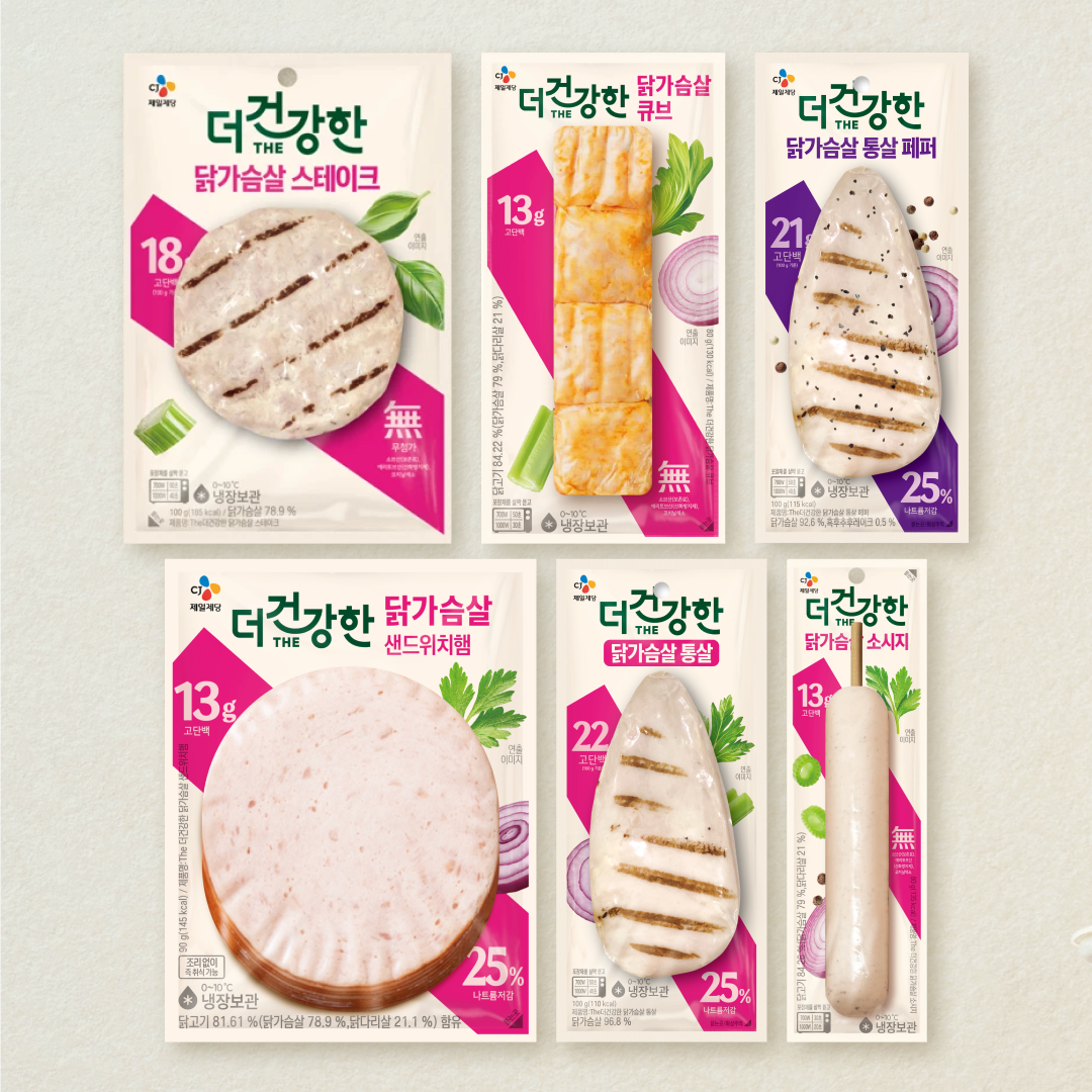 닭가슴살 골라담기