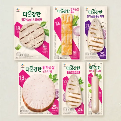 닭가슴살 골라담기