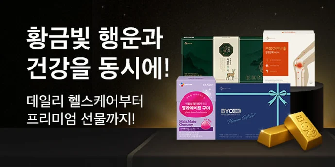 5월 건강 가정의달