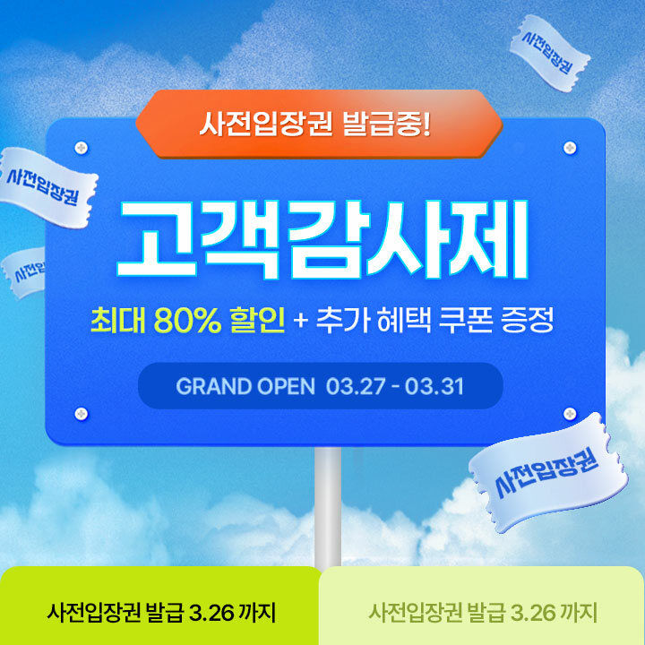 CJ더마켓 - CJ제일제당 공식몰