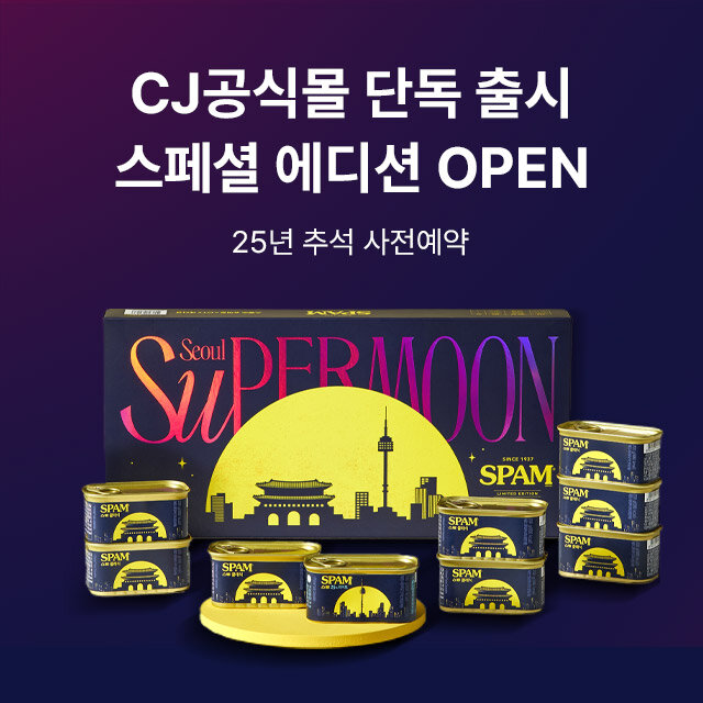 추석 선물세트