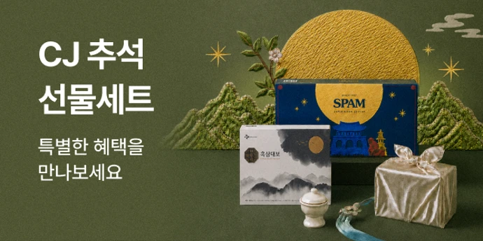 26년 추석선물세트 본판매
