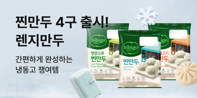 찐만두 4구 론칭 기획전