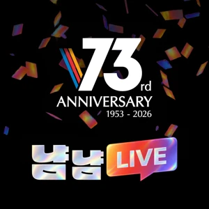 🎊창립 73주년🎊